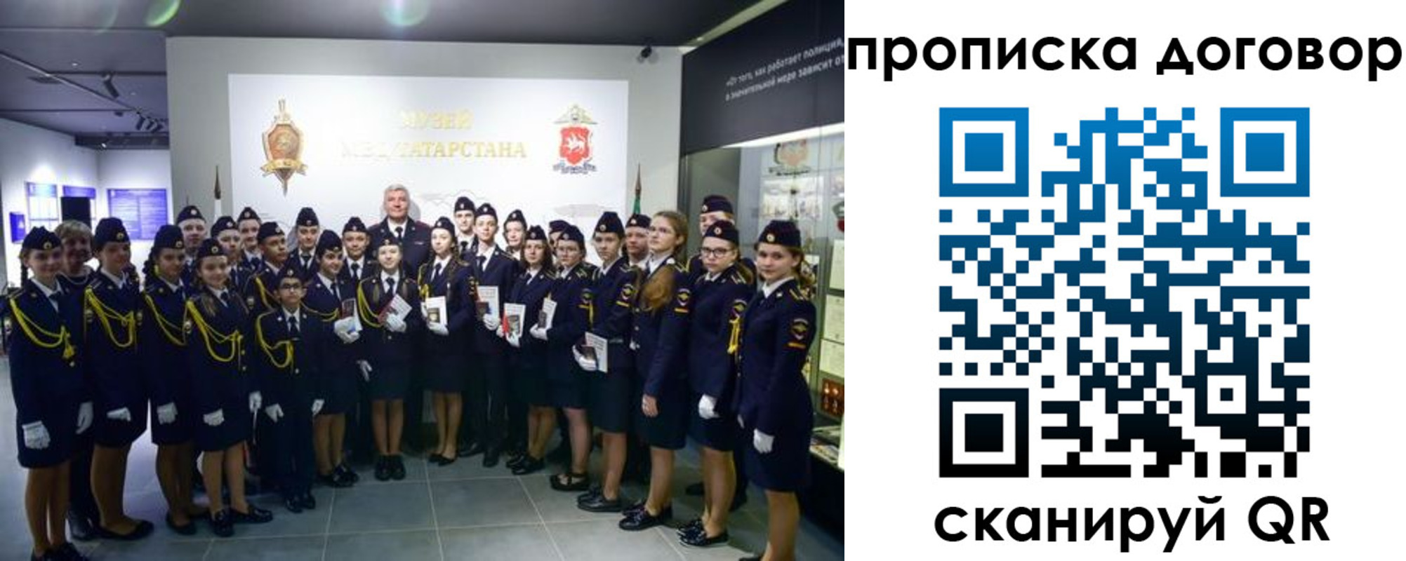временная регистрация госуслуги в Мариинском Посаде
